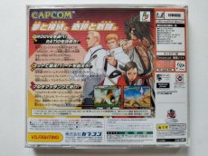 画像3: CAPCOM VS SNK 2 ミリオネア ファイティング2001　帯葉書訂正書箱説有　DCドリームキャスト【管理4N4】 (3)