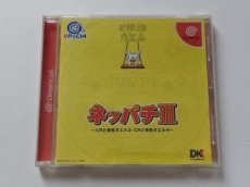 画像1: ネッパチIII　帯箱説有　DCドリームキャスト【管理4N4】 (1)