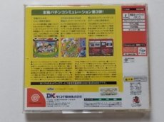 画像3: ネッパチIII　帯箱説有　DCドリームキャスト【管理4N4】 (3)
