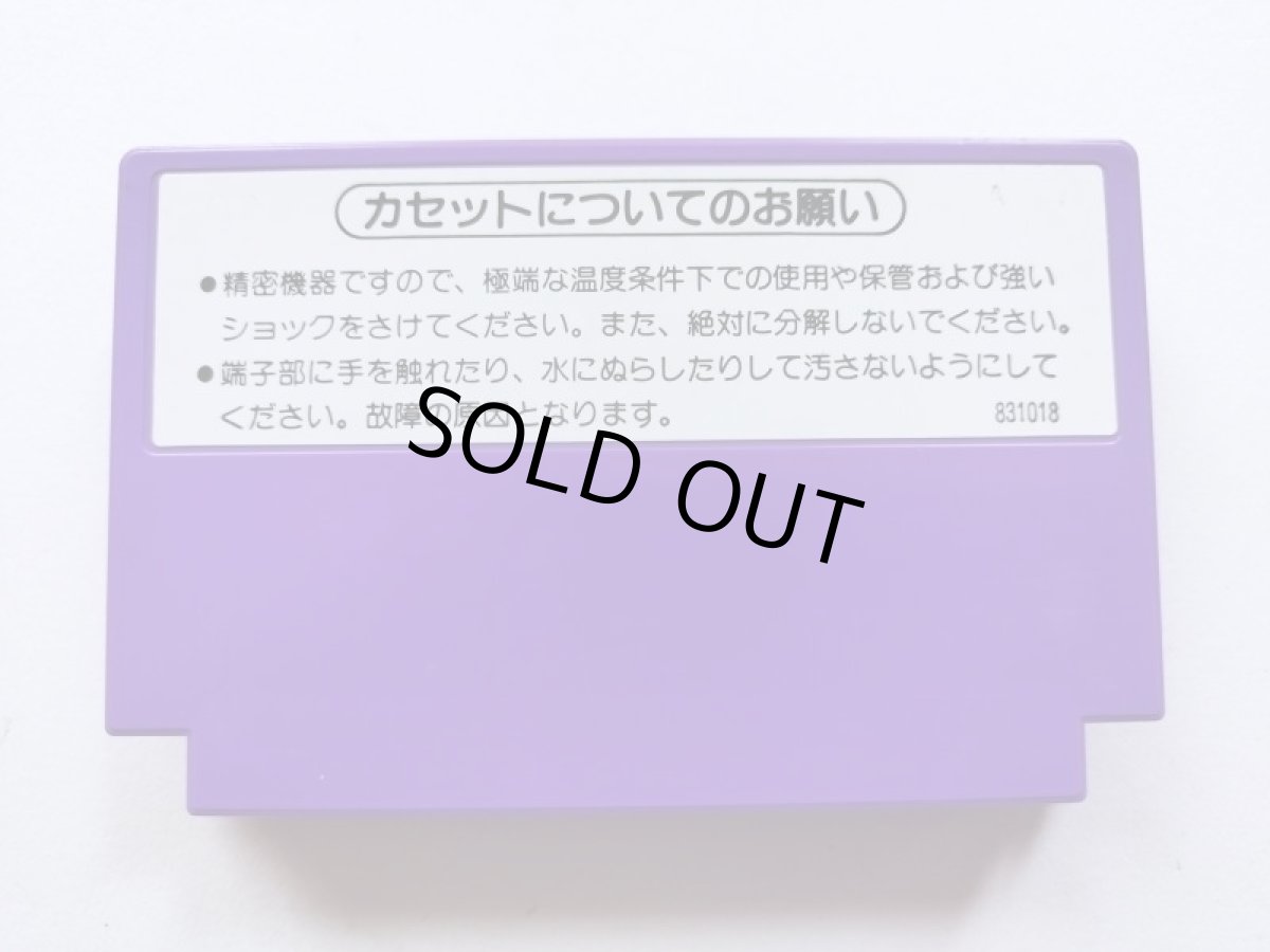 画像2: 番号831018　ワイルドガンマン　箱説無　FCファミコン【管理1-18】 (2)