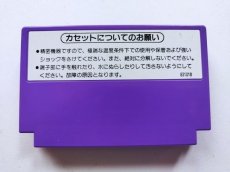 画像2: 番号831018　ワイルドガンマン　箱説無　FCファミコン【管理1-18】 (2)
