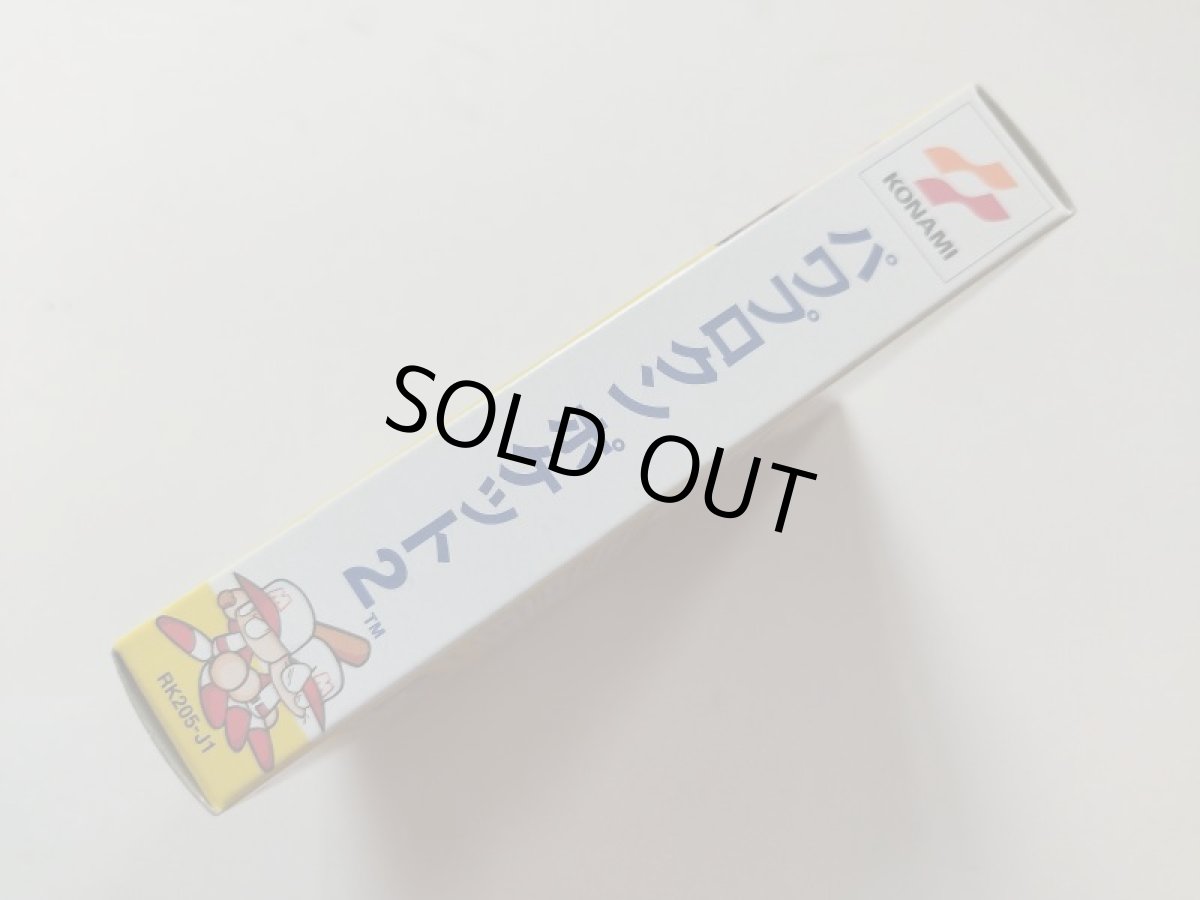 画像2: パワプロクンポケット2　箱説有　GBゲームボーイ【管理6h3】 (2)