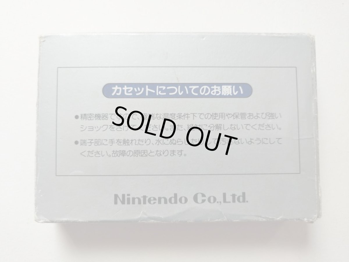 画像2: ベースボール　箱説有　FCファミコン【管理8m4】 (2)