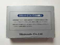 画像2: ベースボール　箱説有　FCファミコン【管理8m4】 (2)