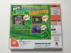画像3: ジャーマン　 帯ポイント用紙箱説有　DCドリームキャスト【管理5h4】 (3)