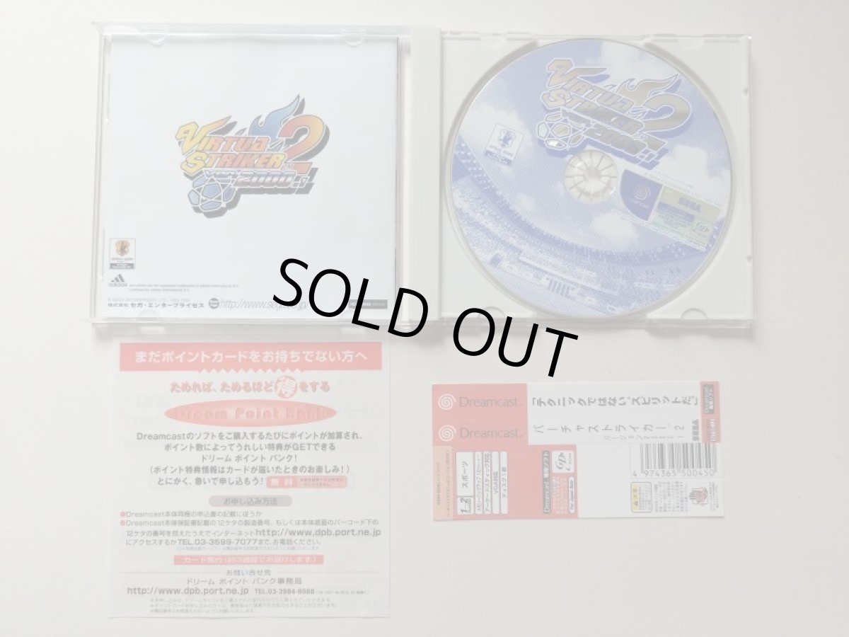 画像2: バーチャストライカー２ バージョン2000.1　 帯ポイント用紙箱説有　DCドリームキャスト【管理5h4】 (2)