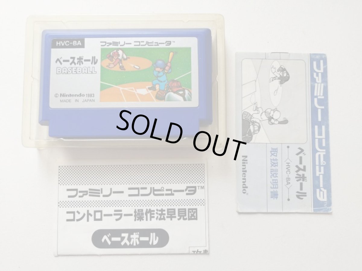 画像5: ベースボール　箱説有　FCファミコン【管理8m4】 (5)