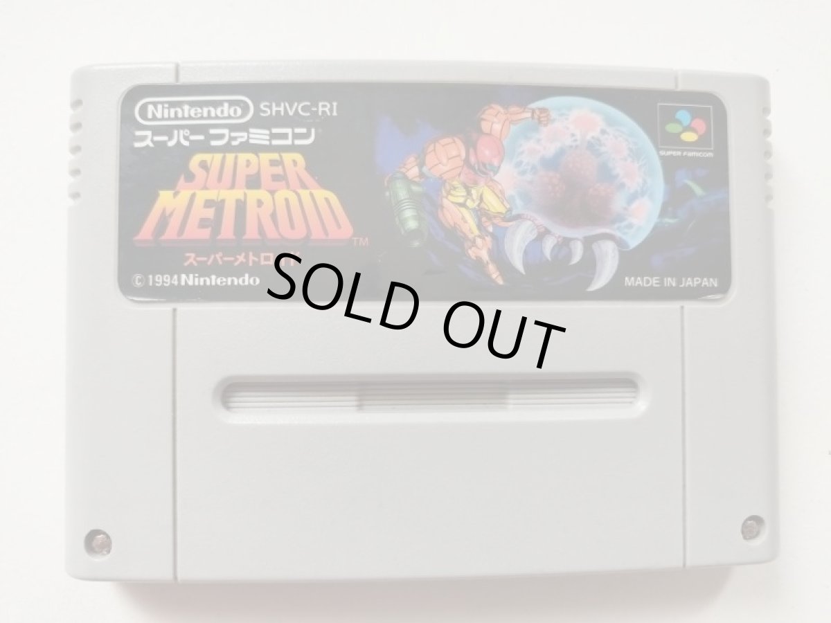 画像1: スーパーメトロイド　箱説無　SFCスーパーファミコン【管理1-14】 (1)