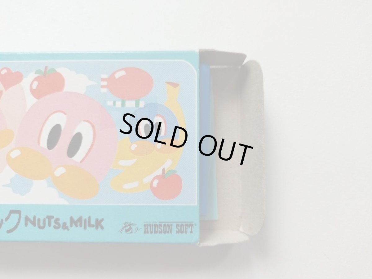 画像5: ナッツ＆ミルク　箱説有　FCファミコン【管理8m6】 (5)