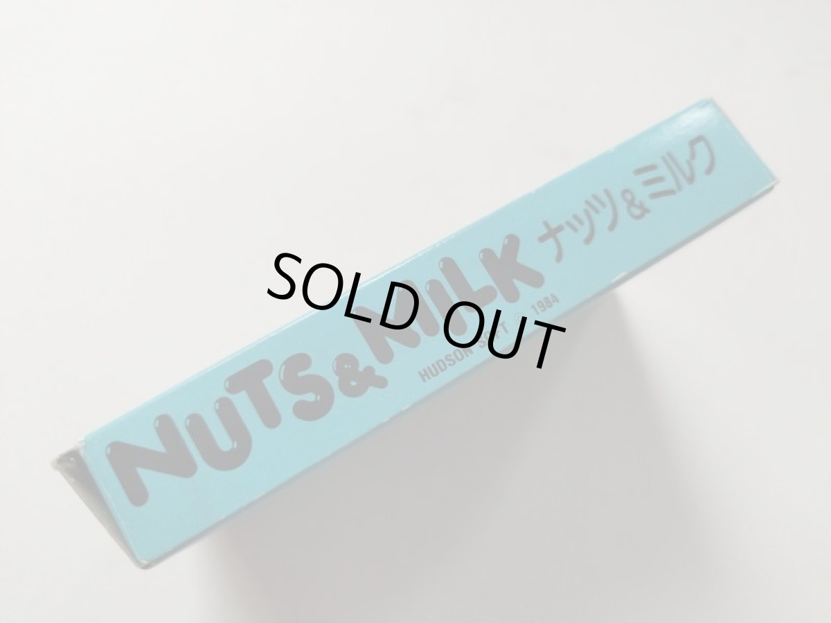 画像4: ナッツ＆ミルク　箱説有　FCファミコン【管理8m6】 (4)