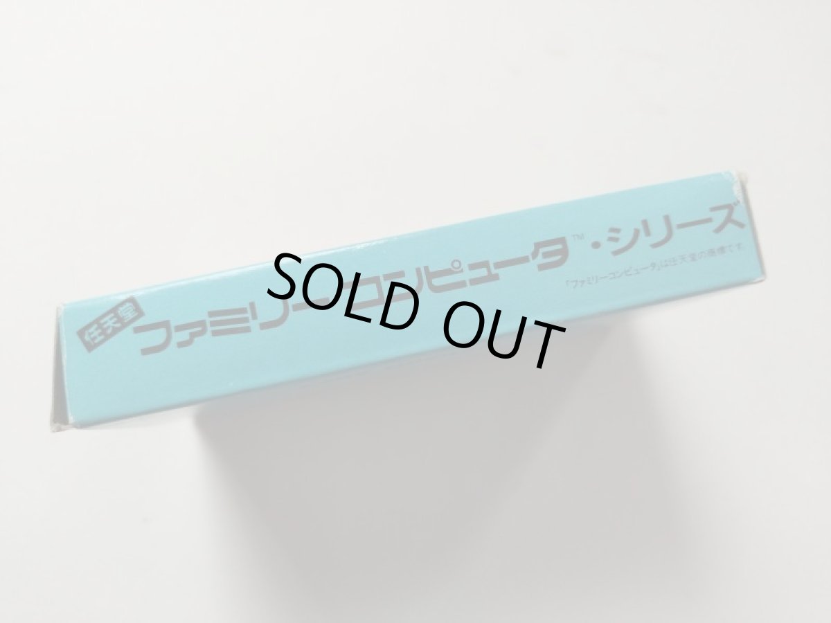 画像2: ナッツ＆ミルク　箱説有　FCファミコン【管理8m6】 (2)