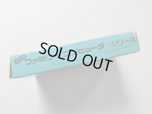 ナッツ＆ミルク 箱説有 FCファミコン【管理8m6】 - 遊戯屋