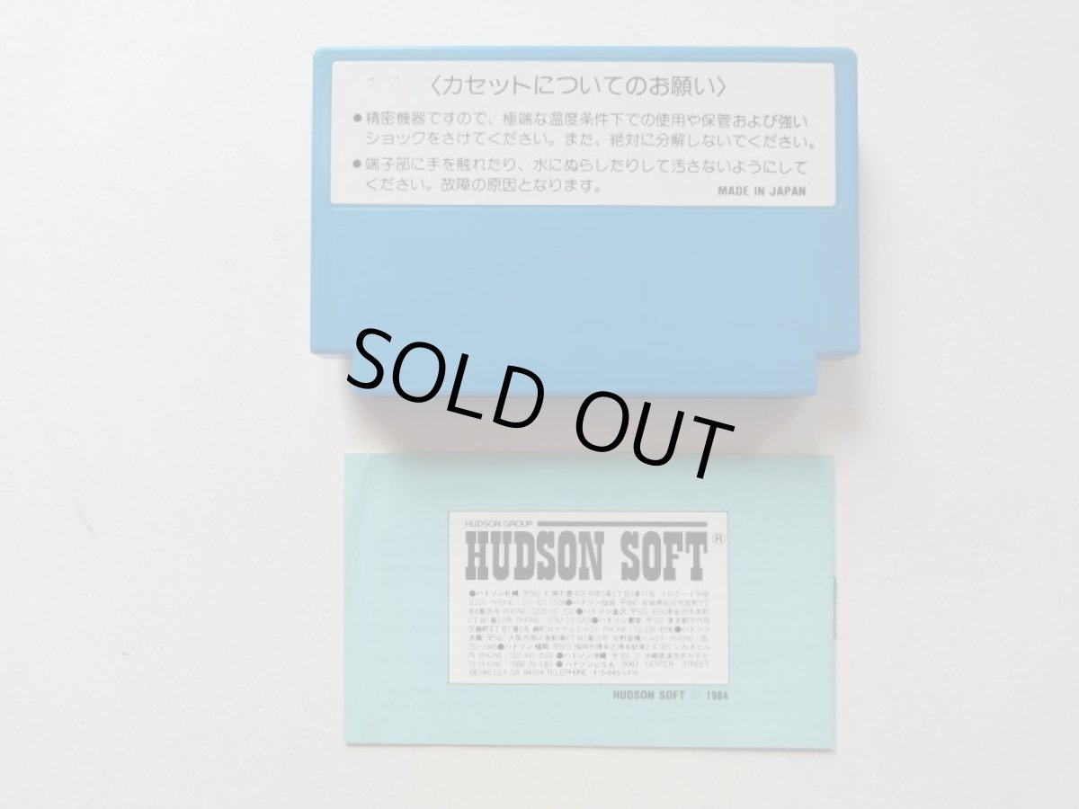 画像7: ナッツ＆ミルク　箱説有　FCファミコン【管理8m6】 (7)