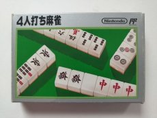 画像1: 4人打ち麻雀　箱説有　FCファミコン【管理8m6】 (1)