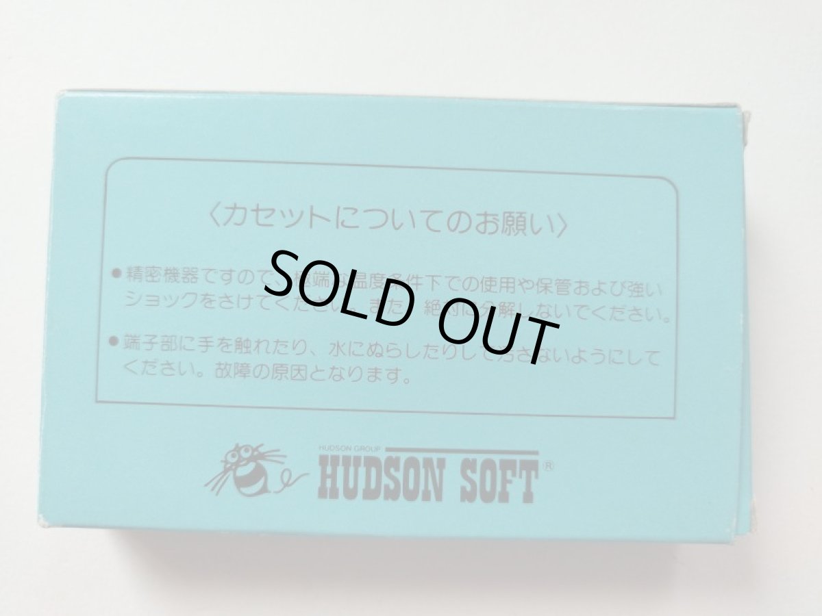 画像3: ナッツ＆ミルク　箱説有　FCファミコン【管理8m6】 (3)