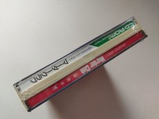 画像5: J.B.ハロルドシリーズ 殺人倶楽部マーダークラブ　新品未開封　PCエンジン【管理9N7】 (5)