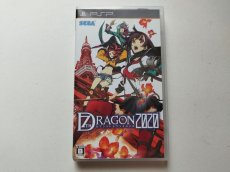 画像1: セブンスドラゴン2020　箱説有　PSPプレイステーションポータブル【管理9h6】 (1)