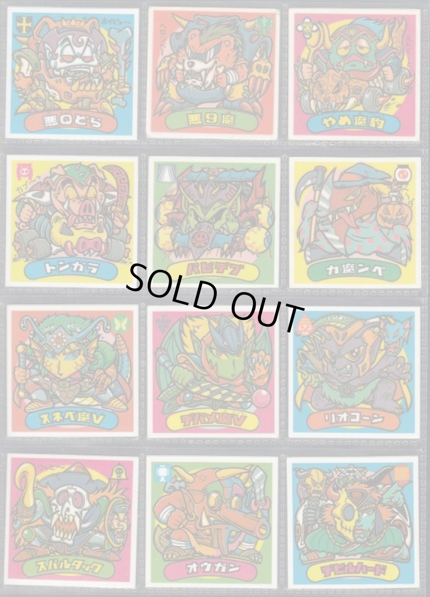 画像5: 19弾すくみコンプQ面未削り　状態【B】 (5)