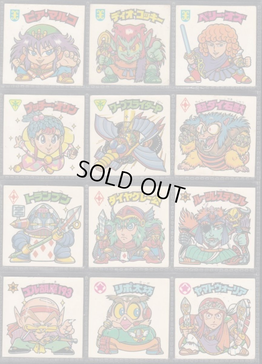 画像3: 19弾すくみコンプQ面未削り　状態【B】 (3)