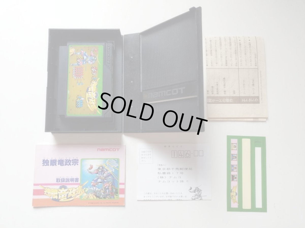 画像4: 独眼竜政宗　葉書箱説有ステッカー未使用　FCファミコン【管理8m3】 (4)