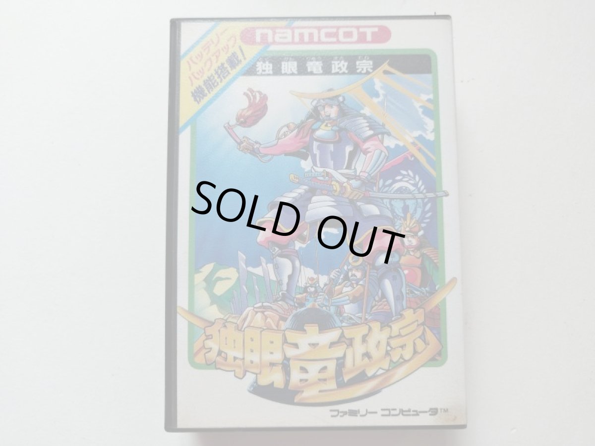 画像1: 独眼竜政宗　葉書箱説有ステッカー未使用　FCファミコン【管理8m3】 (1)