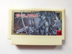 画像1: ガーディック外伝　箱説無　FCファミコン【管理1-8】 (1)