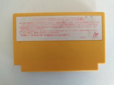 画像2: 里見八犬伝　箱説無　FCファミコン【管理1-8】 (2)