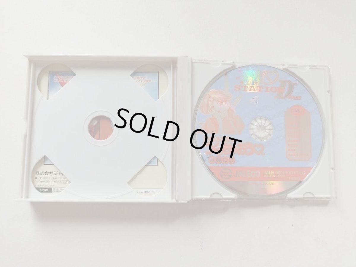 画像3: アイドル雀士をつくっちゃおう　箱説有　DCドリームキャスト【管理9h8】 (3)