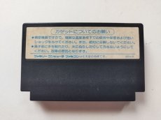 画像2: 飛龍の拳II ドラゴンの翼　箱説無　FCファミコン【管理1-26】 (2)