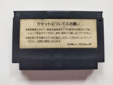 画像2: グラディウス　箱説無　FCファミコン【管理1-23】 (2)