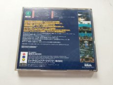 画像3: ショックウェーブ　箱説有　3DO【管理7m2】 (3)
