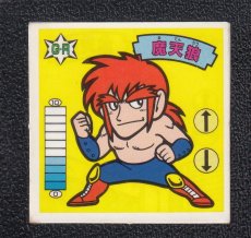画像1: 魔天狼　12弾　ラーメンばあ (1)