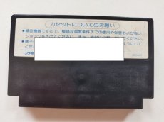 画像2: 【減額品】大魔司教ガリウス　箱説無　FCファミコン【管理1-15】 (2)