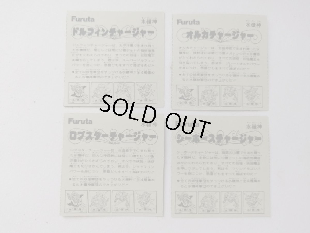 画像5: アタック7水嶺神パーフェクト4 ドキドキ学園【管理5h2】 (5)