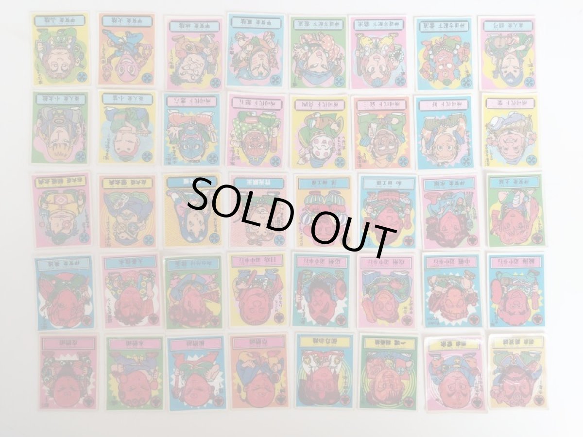 画像1: 2弾コンプ　あっぱれ大将軍 (1)