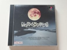 画像1: ムーンライトシンドローム　箱説有　PS1プレイステーション【管理9h9】 (1)
