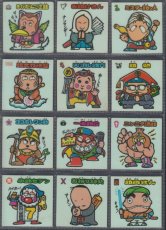 画像1: 1弾お守りコンプ　状態【Ｂ】 (1)