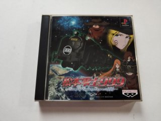 楽天ブックス: 松本零士999～story of galaxy express 999