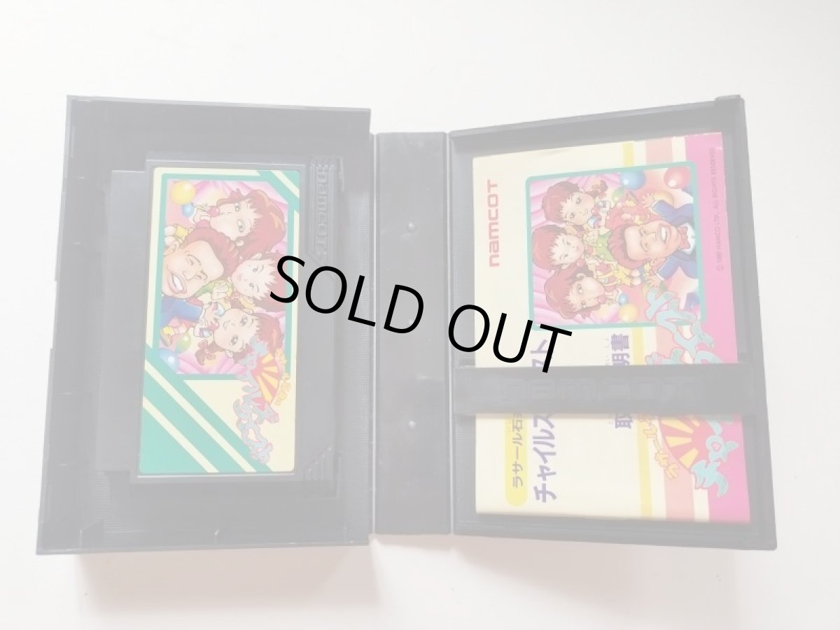 画像3: ラサール石井のチャイルズクエスト 箱説有 FCファミコン【管理5m5】 (3)