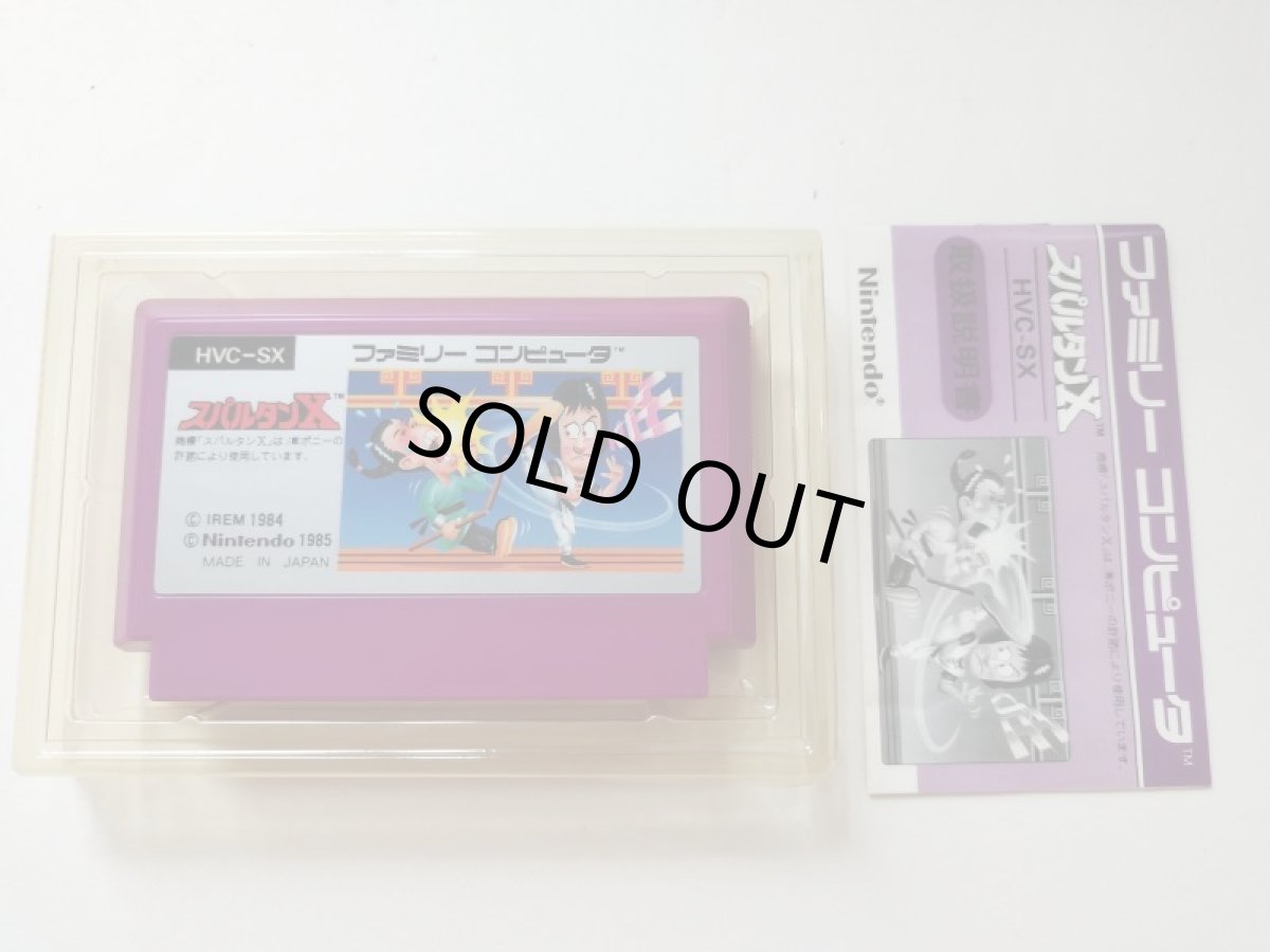 画像6: スパルタンX 箱説有 FCファミコン【管理5m5】 (6)