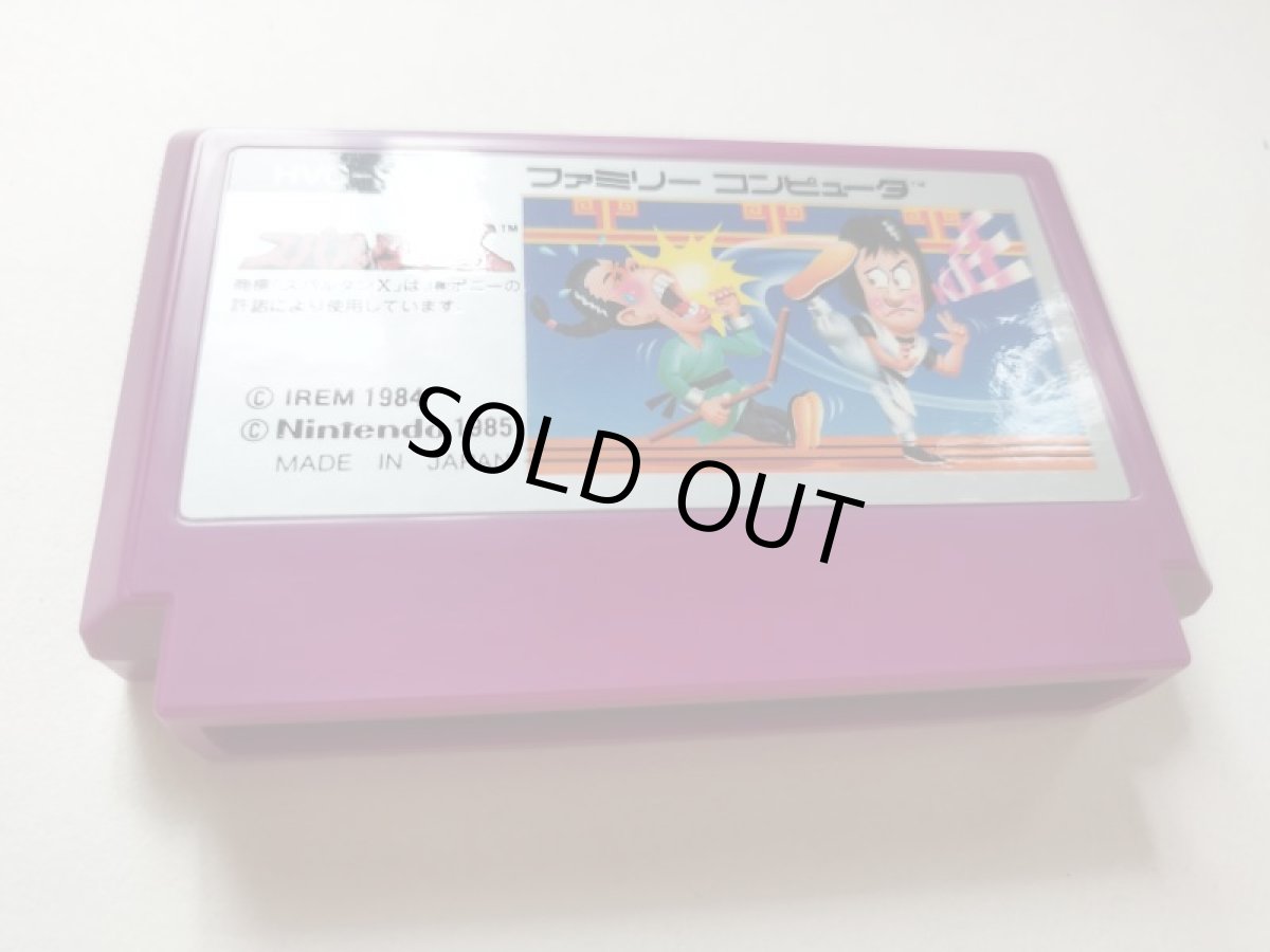 画像8: スパルタンX 箱説有 FCファミコン【管理5m5】 (8)
