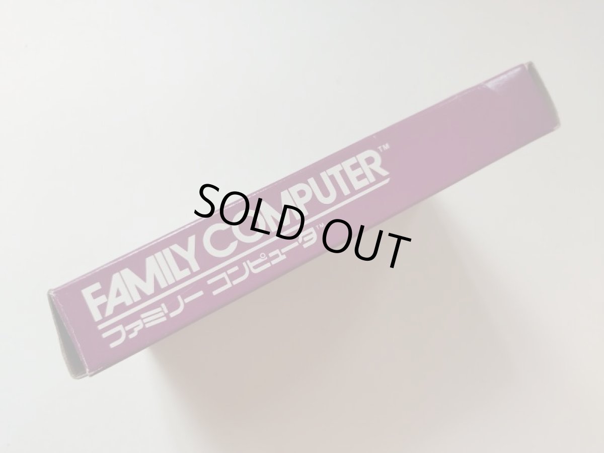 画像2: スパルタンX 箱説有 FCファミコン【管理5m5】 (2)