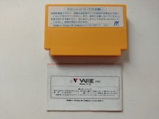 画像5: F-1 HERO 中嶋悟　箱説有　FCファミコン【管理4h6】 (5)