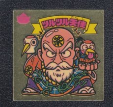 画像1: ツルツル天使　状態【B】 (1)