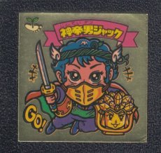 画像1: 神帝男ジャック　状態【Ｂ】 (1)
