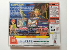 画像3: マーヴル vs. カプコン2 ニュー エイジ オブ ヒーローズ　帯葉書ポイント用紙箱説有　DCドリームキャスト【管理4N2】 (3)