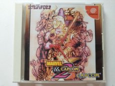 画像1: マーヴル vs. カプコン2 ニュー エイジ オブ ヒーローズ　帯葉書ポイント用紙箱説有　DCドリームキャスト【管理4N2】 (1)