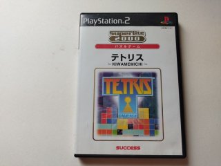 テトリス 〜KIWAMEMICHI〜 箱説有 PS2プレイステーション【管理