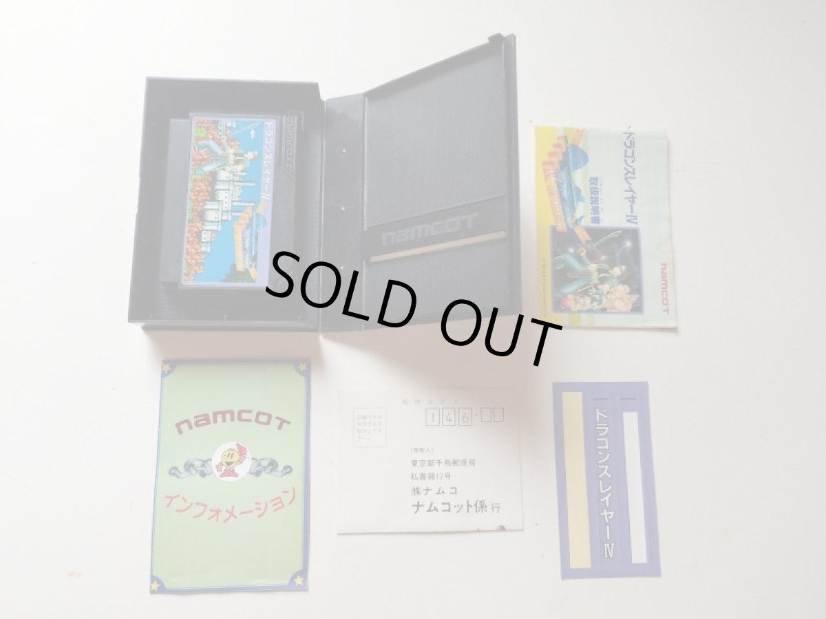 画像4: ドラゴンスレイヤー IV チラシ葉書ステッカー箱説有 FCファミコン【管理8m4】 (4)