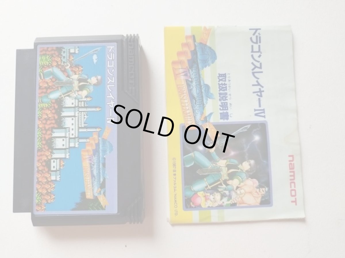 画像5: ドラゴンスレイヤー IV チラシ葉書ステッカー箱説有 FCファミコン【管理8m4】 (5)